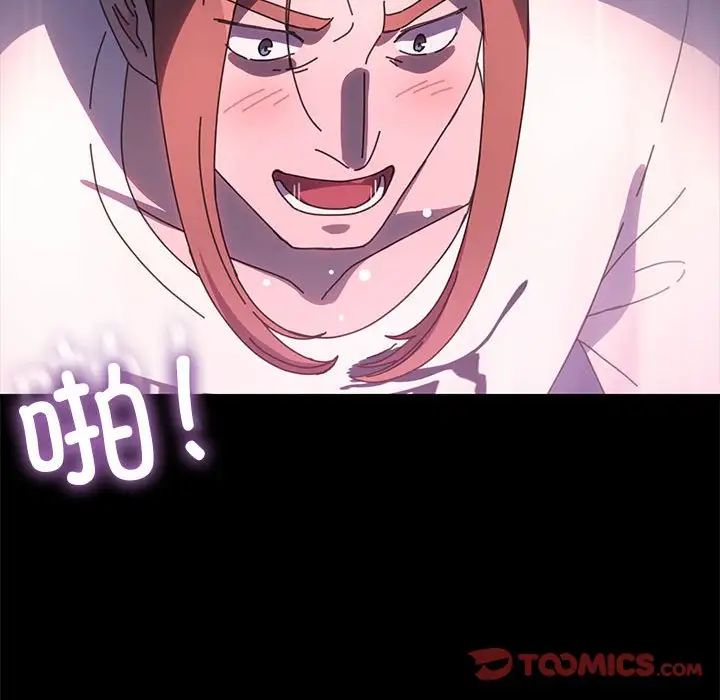 赘婿要通吃第50話