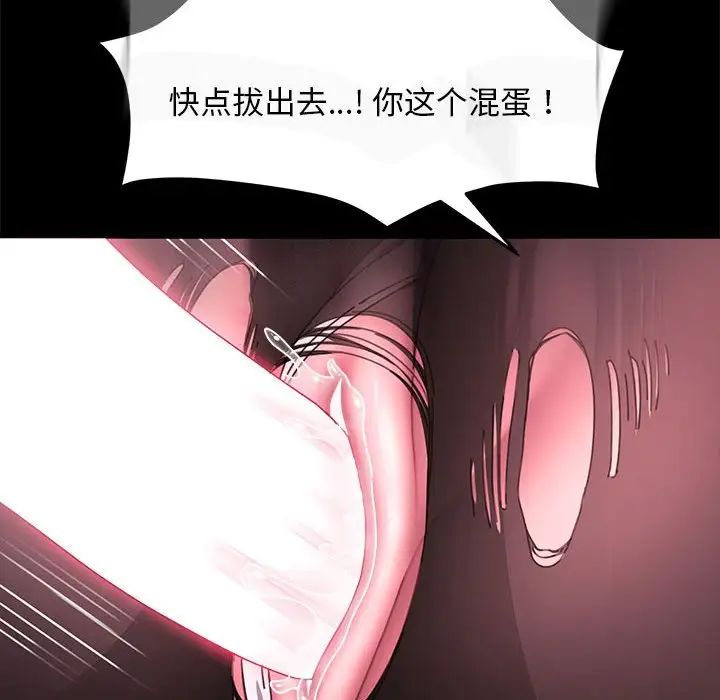 赘婿要通吃第50話