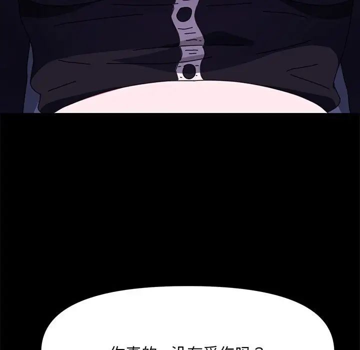 赘婿要通吃第50話