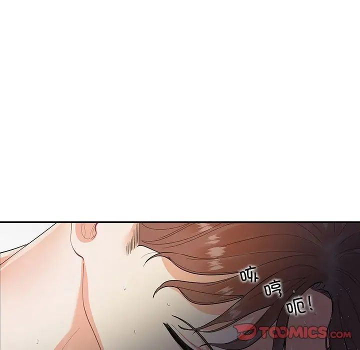 这难道是命中注定第35話