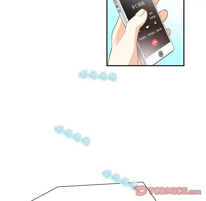 这难道是命中注定第35話