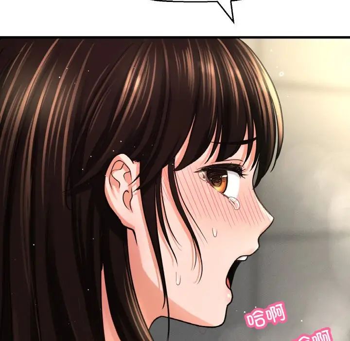 我的女王第29話