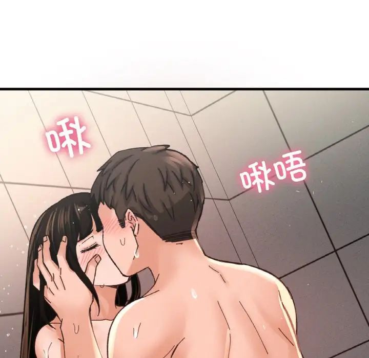 我的女王第29話