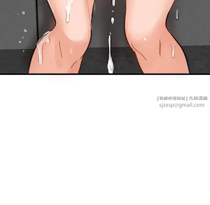 我的女王第29話