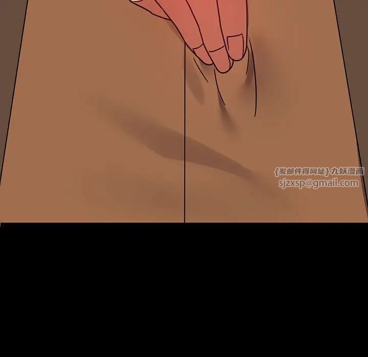 背叛的开始第31話