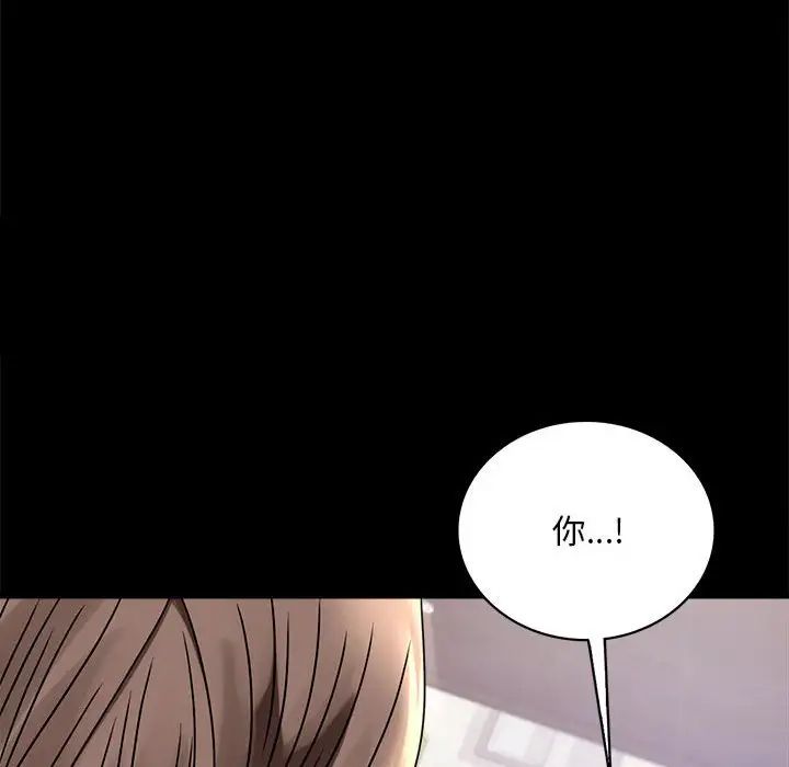 背叛的开始第31話