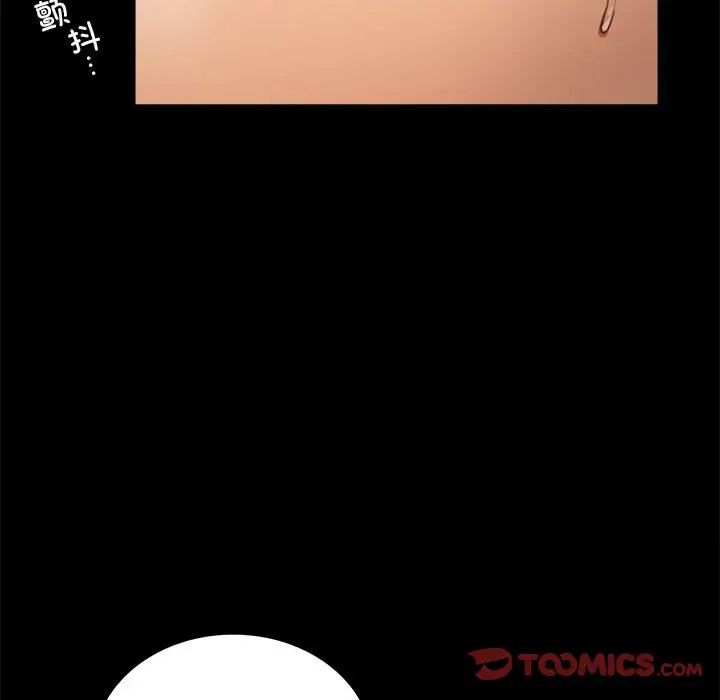 背叛的开始第31話