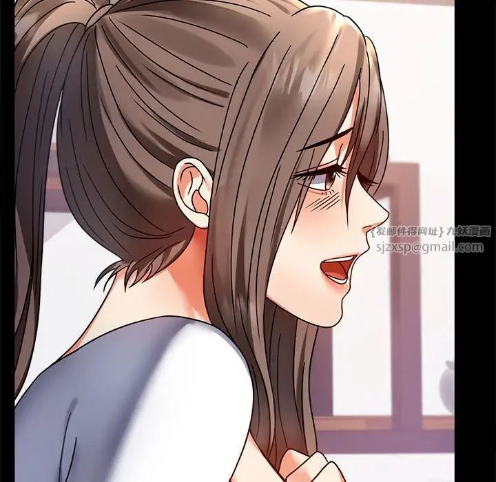 背叛的开始第31話