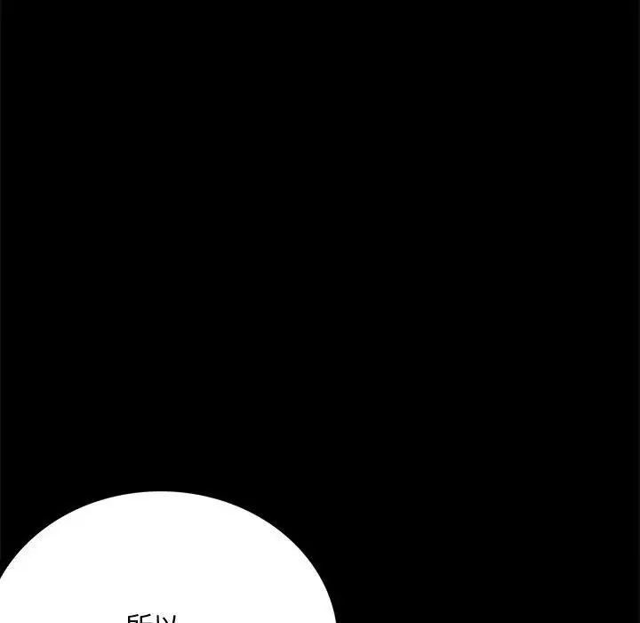 背叛的开始第31話