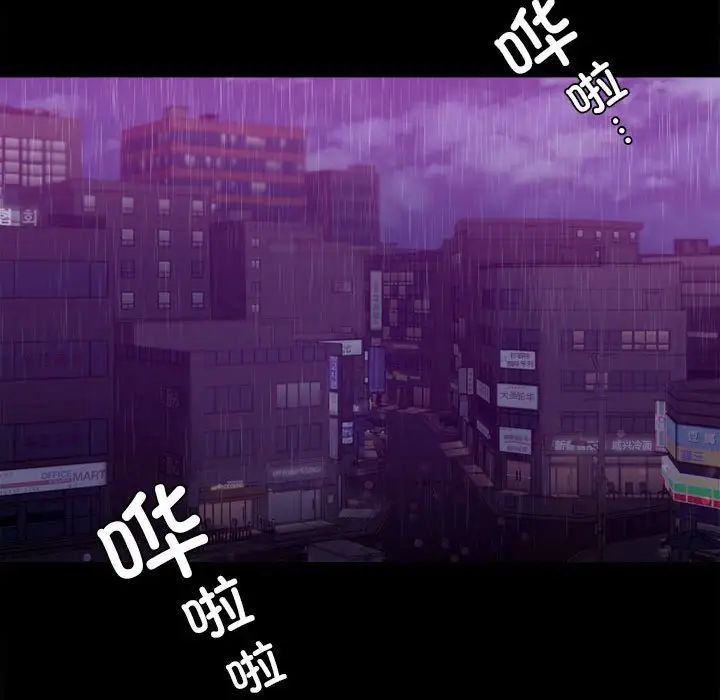 背叛的开始第31話