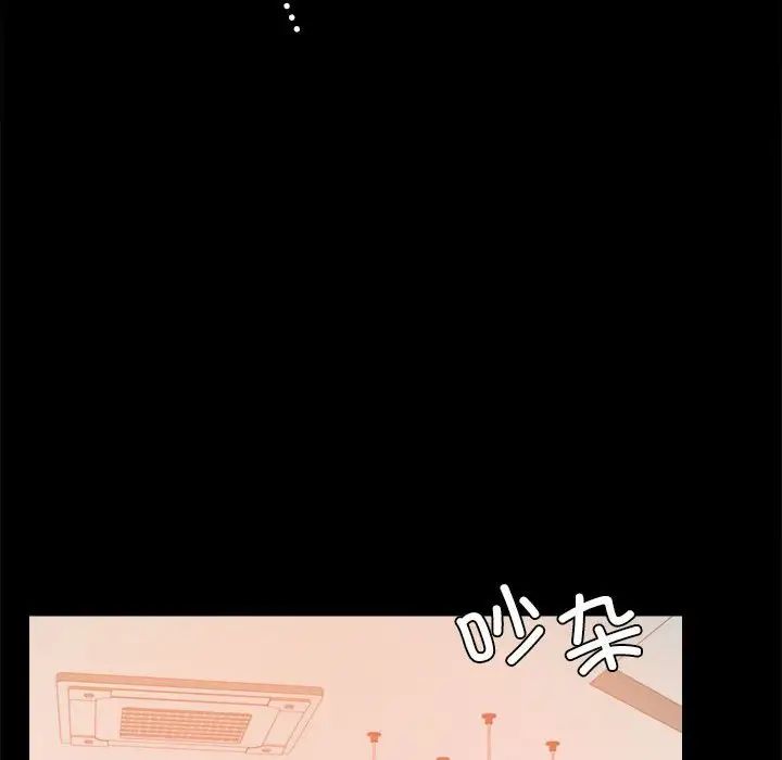 背叛的开始第31話