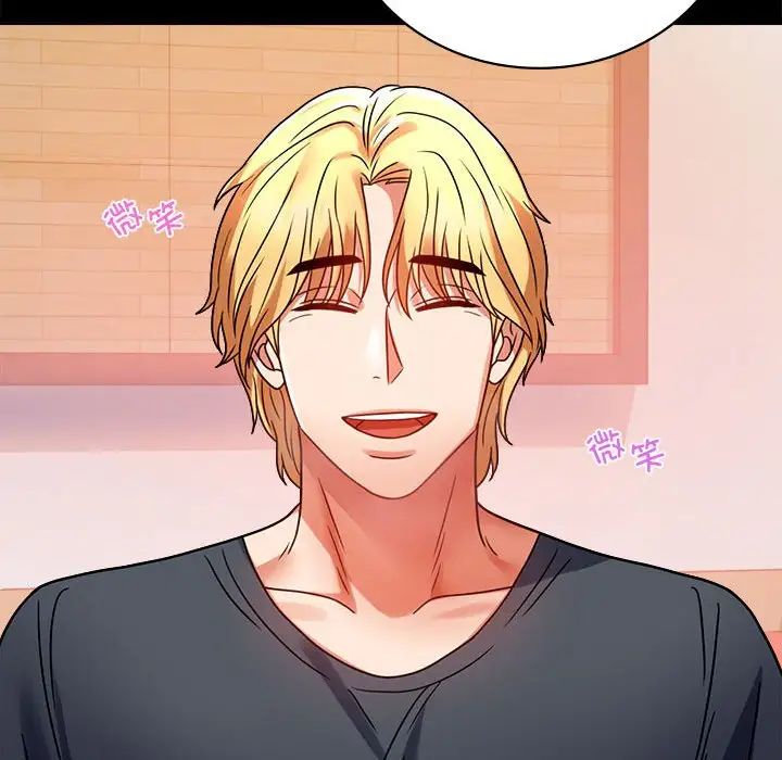 背叛的开始第31話