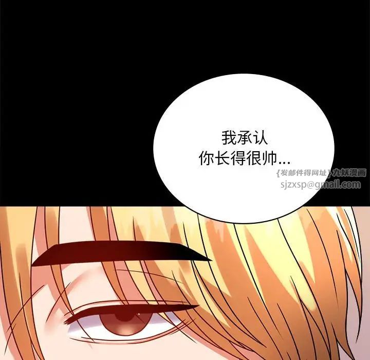 背叛的开始第31話