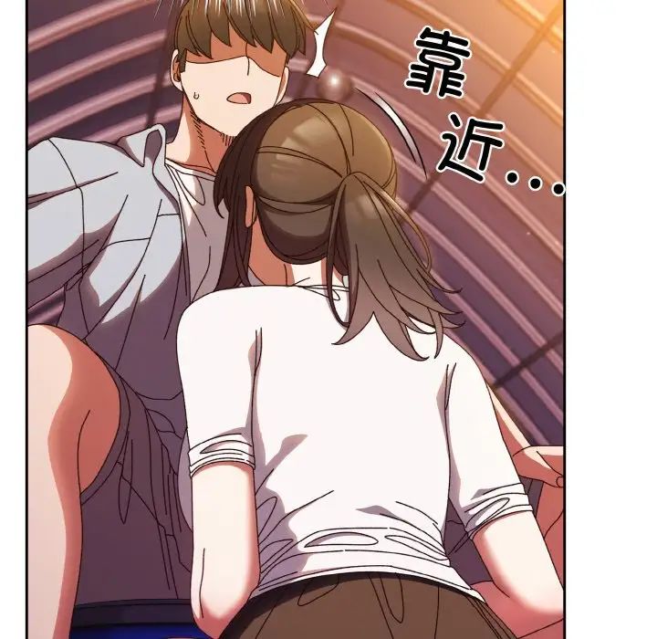 老大!请把女儿交给我!第32話