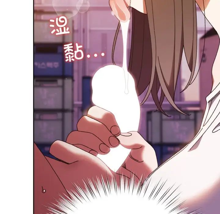 老大!请把女儿交给我!第32話