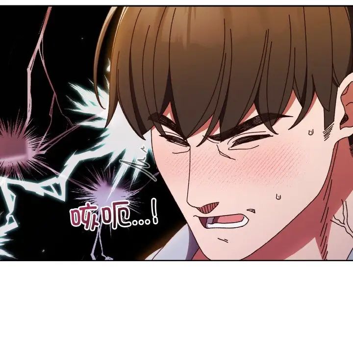 老大!请把女儿交给我!第32話