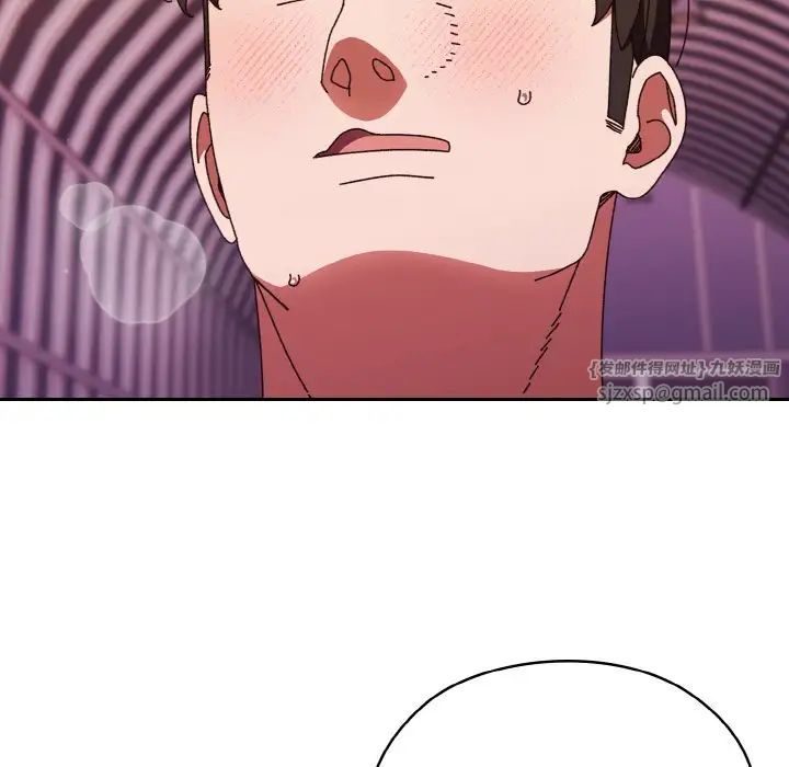 老大!请把女儿交给我!第32話