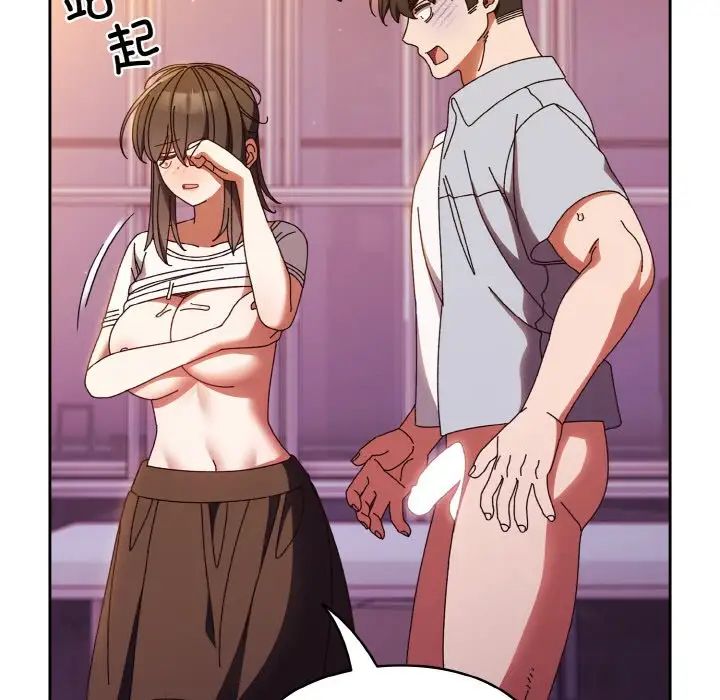 老大!请把女儿交给我!第32話