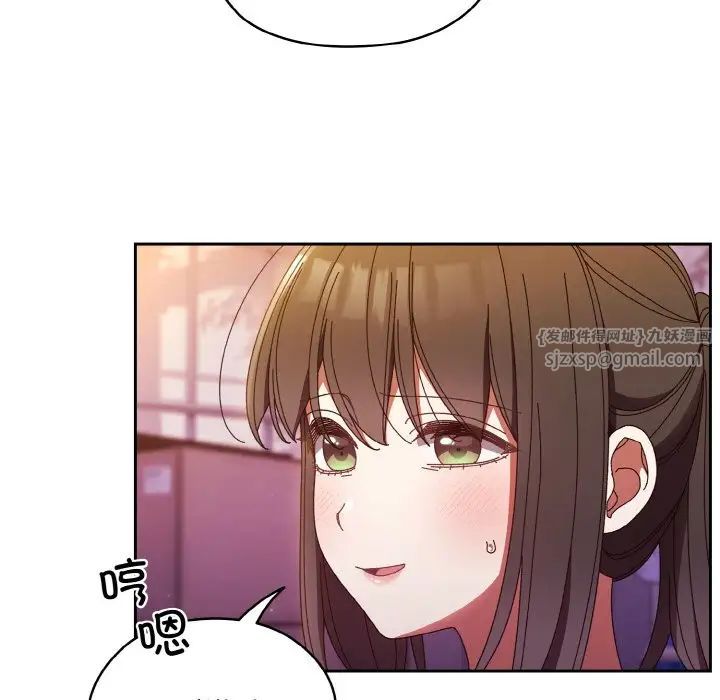 老大!请把女儿交给我!第32話