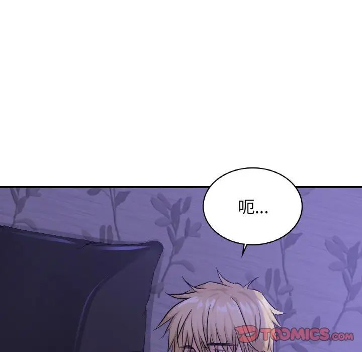 年轻代表第24話