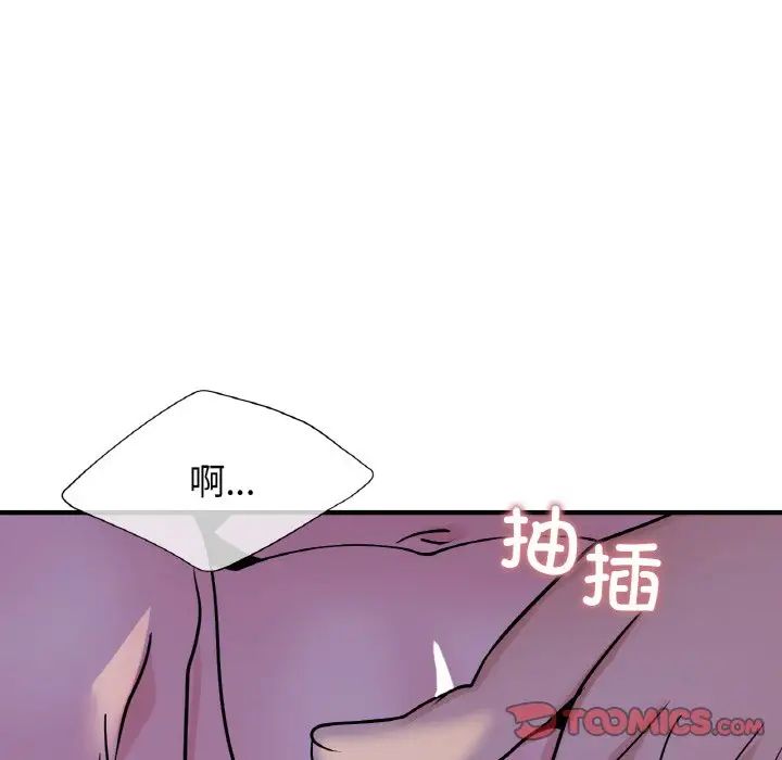 年轻代表第24話