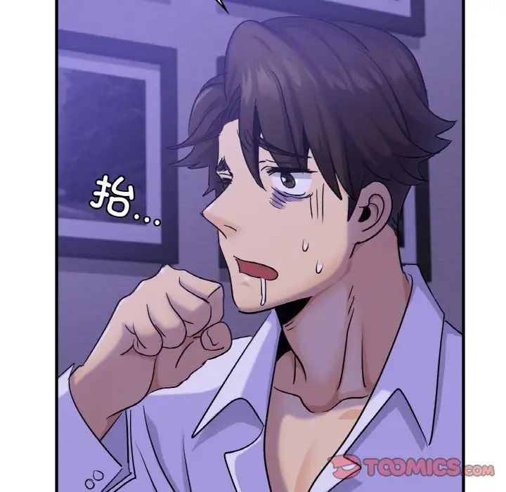 年轻代表第24話