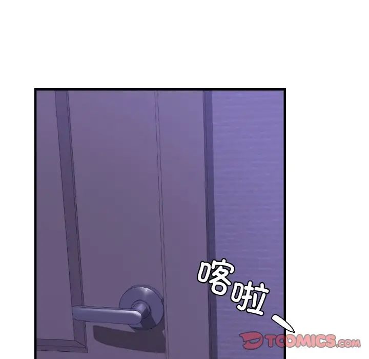 年轻代表第24話