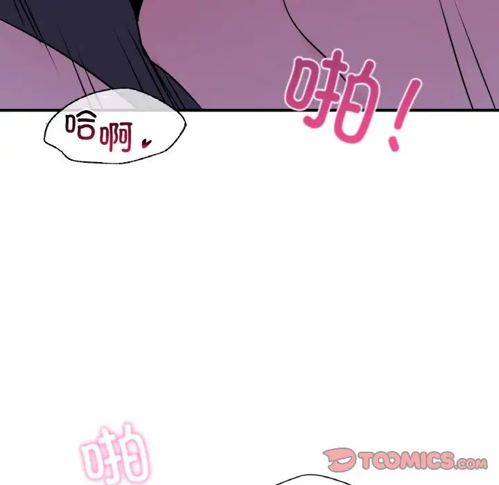 年轻代表第24話