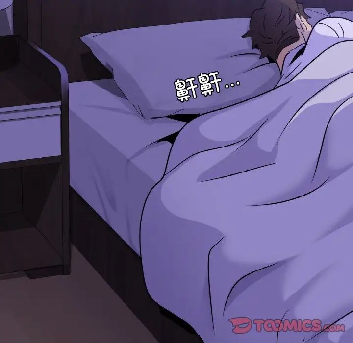 年轻代表第24話