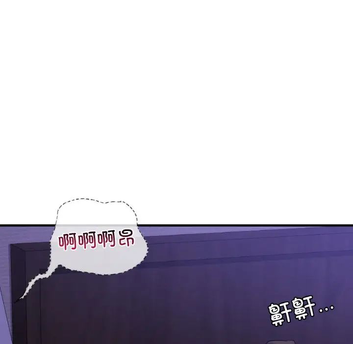 年轻代表第24話