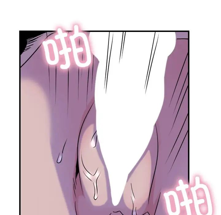 年轻代表第24話