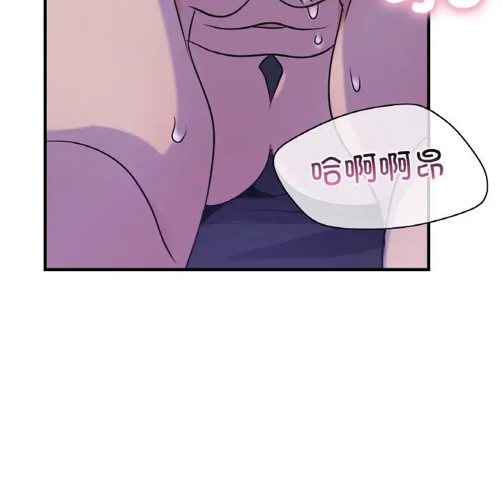 年轻代表第24話