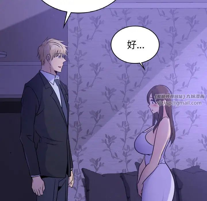 年轻代表第24話