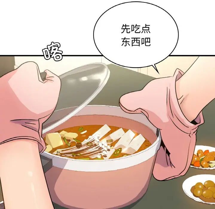 年轻代表第24話