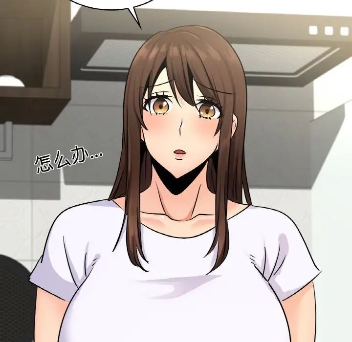 年轻代表第24話