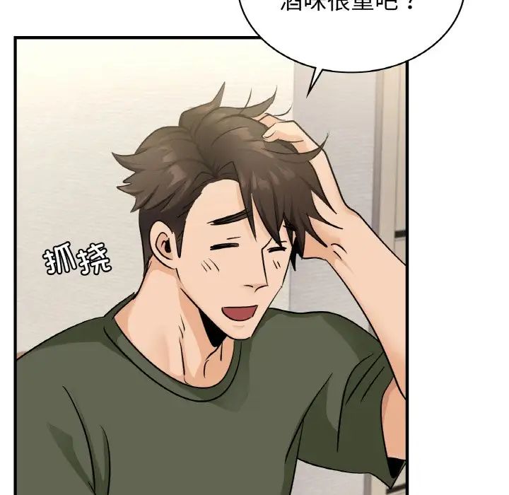 年轻代表第24話