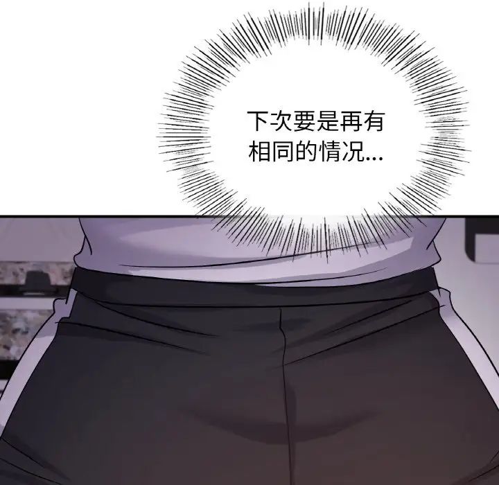 年轻代表第24話