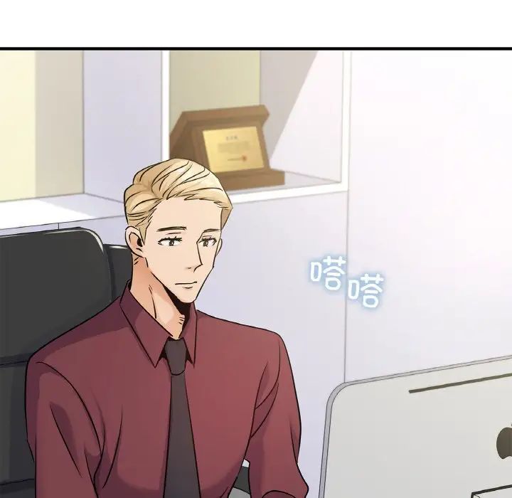 年轻代表第24話