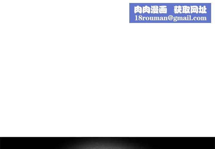 危险同学会第24話