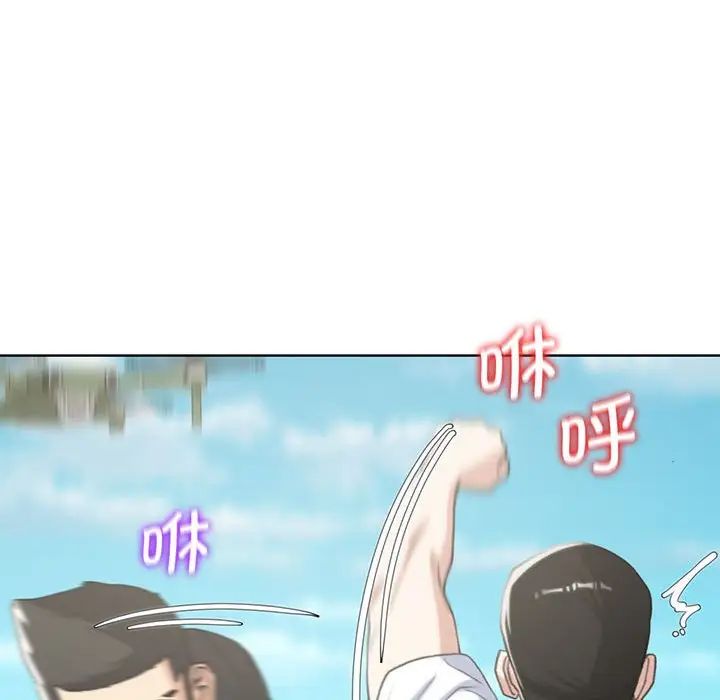 危险同学会第24話