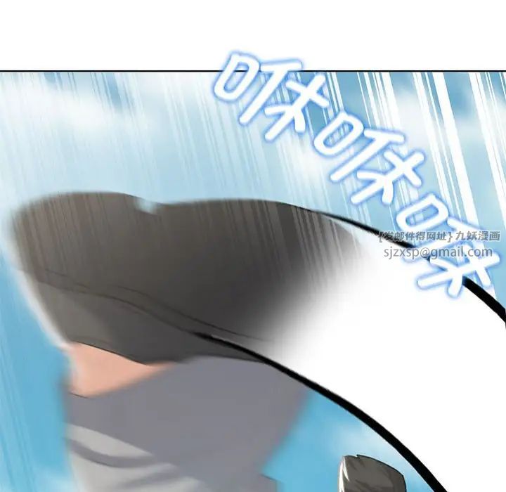 危险同学会第24話