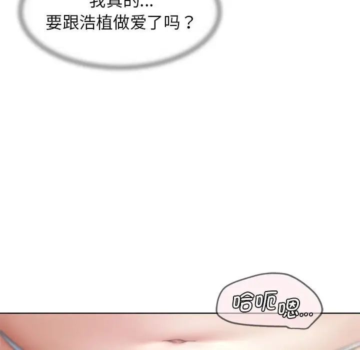 危险同学会第24話