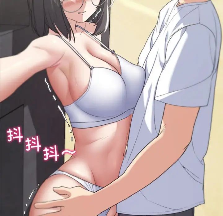 危险同学会第24話