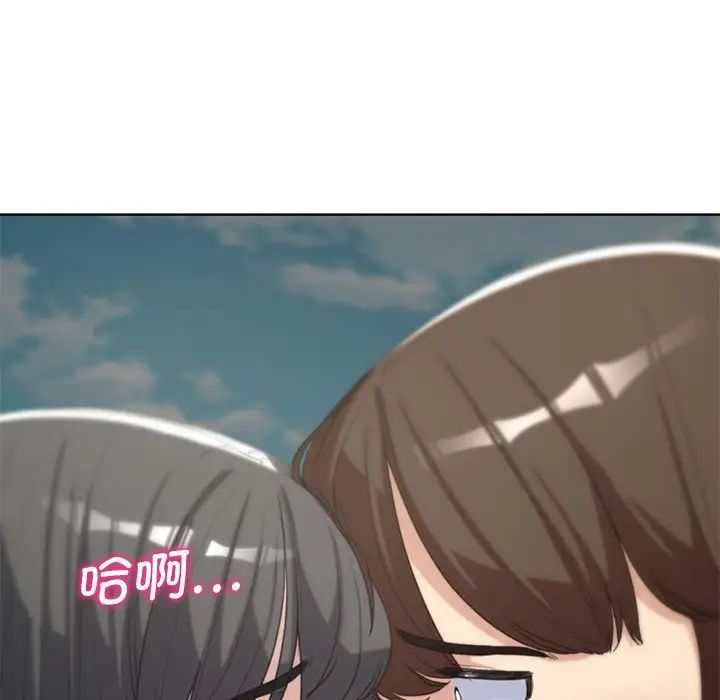 危险同学会第24話