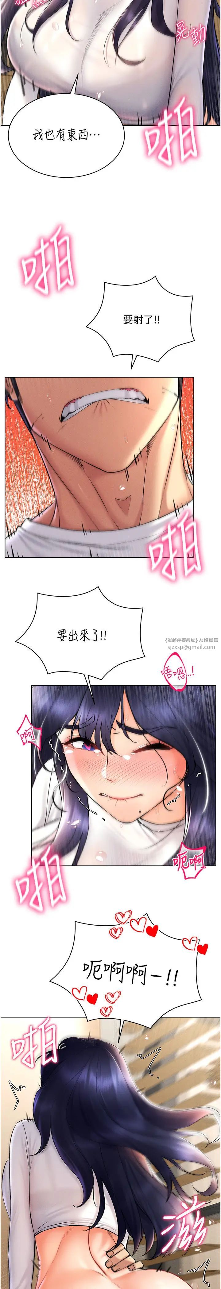 穿入VR成为性域猎人第28話-光舔就能高潮的洞