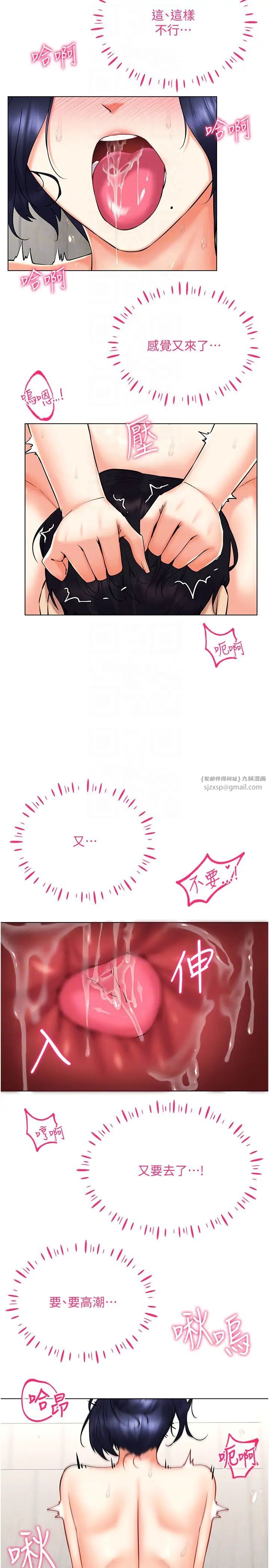 穿入VR成为性域猎人第28話-光舔就能高潮的洞