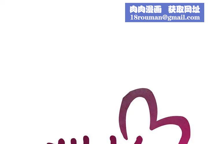 猎艳第27話
