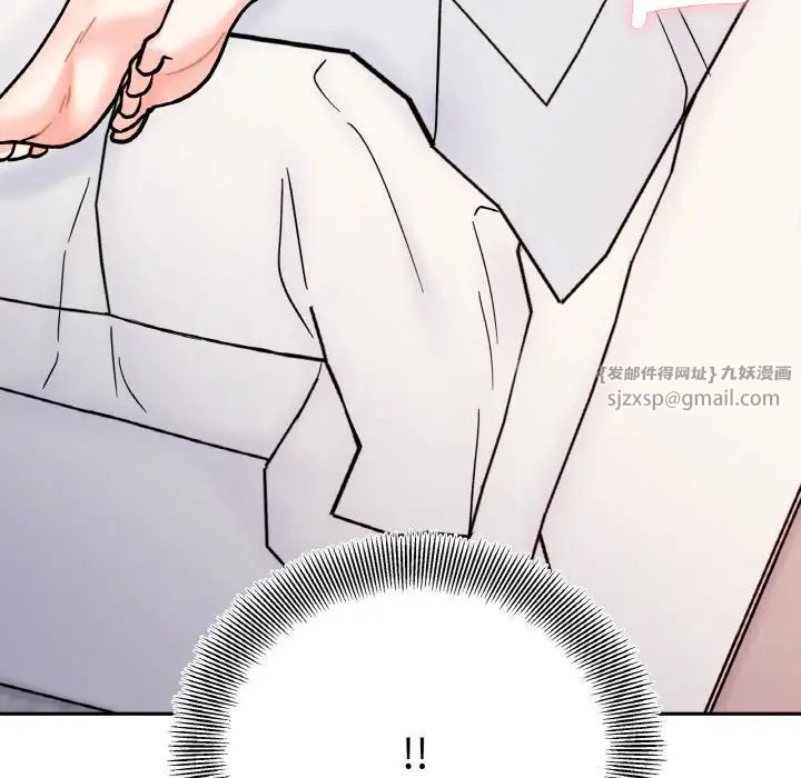 她才不是我姐姐第28話