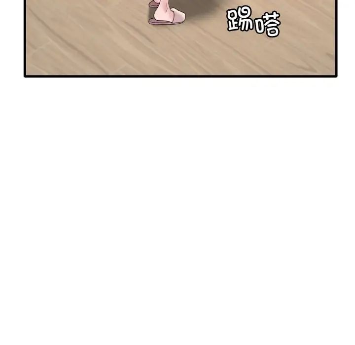 渴望占有她第21話