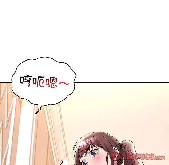 渴望占有她第21話